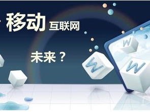 滁州互聯網銷售新引擎 移動互聯網實戰培訓模式的構建與應用